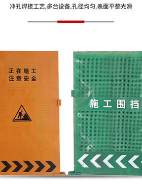 移动百叶冲孔安全挡板市政临时防护围栏黄色防攀爬工程施工围挡