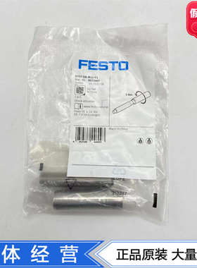 FESTO费斯托弹性缓冲器DYEF-G8-M10-M12-Y1 8073906 8073907现货
