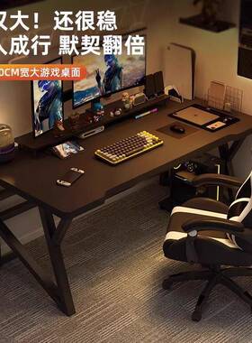 电竞桌椅家学用电脑台办公XWU桌简易桌子工作式台卧室书桌生写字