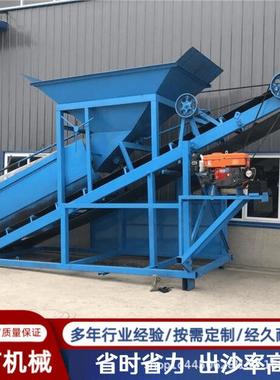 滚筒式筛沙机建筑砂石分离机305080型筛沙机无轴筛沙机泥石分离机