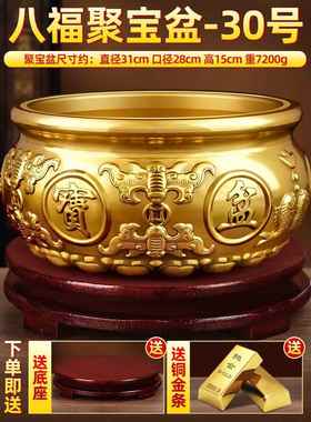 高档聚宝盆铜摆招宝财聚财纯铜元水件晶黄客厅店铺办公桌家用存钱