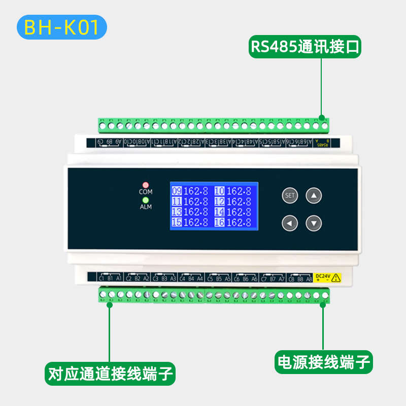 8-16路pt100多通道热电阻pt1000温度采集器rs485通讯温度采集模块