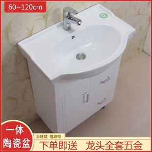 大肚盆浴室柜组合落地洗手盆小户型洗漱台60cm卫生间洗脸盆柜组合