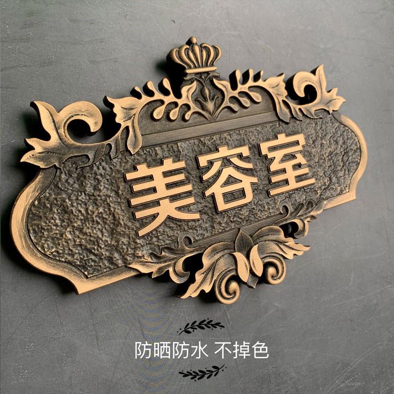 ZMHH273门牌号码牌数字家用门牌个性小区别墅住宅家用房间门牌号