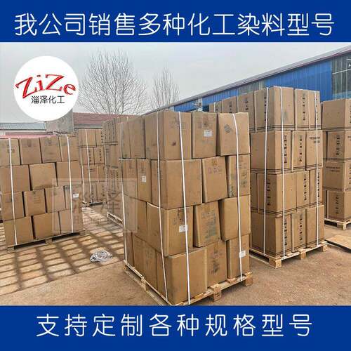 现货供应 直接蓝199 纺织棉布染色 直接耐晒翠兰FBL
