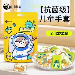 儿童一次性手套tpe食品级2岁单独包装塑料小包加厚款小孩专用家用