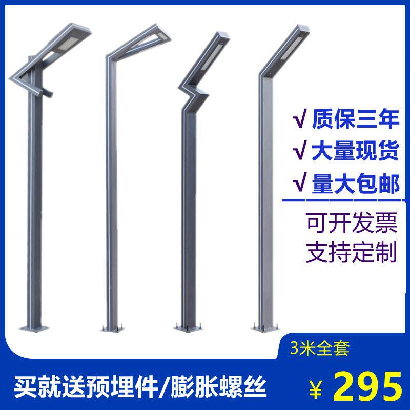 LED铝型材灯3米户外现代小区公园别墅广场道路照明景观庭院型材灯