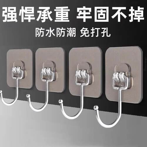 Strong Adhesive Wall Hooks for Home Use, Heavy-Duty, No-Trac