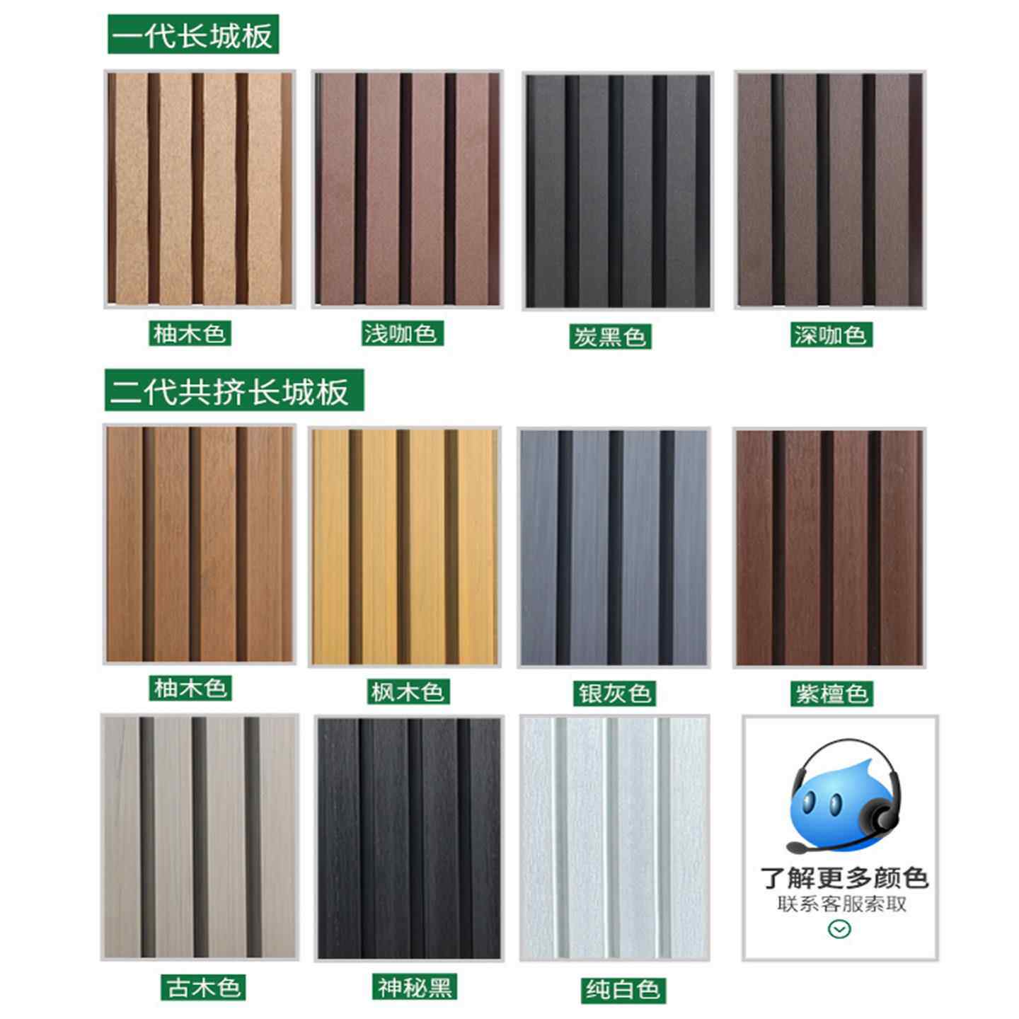 塑木墙板长城板户外木塑护栏外墙板格栅板围墙格栅围栏防腐木栅栏