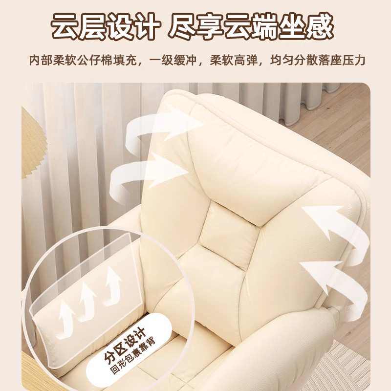 电脑椅子女生卧室化妆椅大学生宿舍学习椅子舒服久坐升降书桌椅,商业/办公家具,办公电脑椅/职员椅,淘宝优惠券,粉丝福利购,淘宝优惠卷