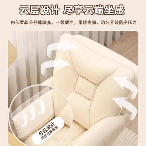 电脑椅子女生卧室化妆椅大学生宿舍学习椅子舒服久坐升降书桌椅