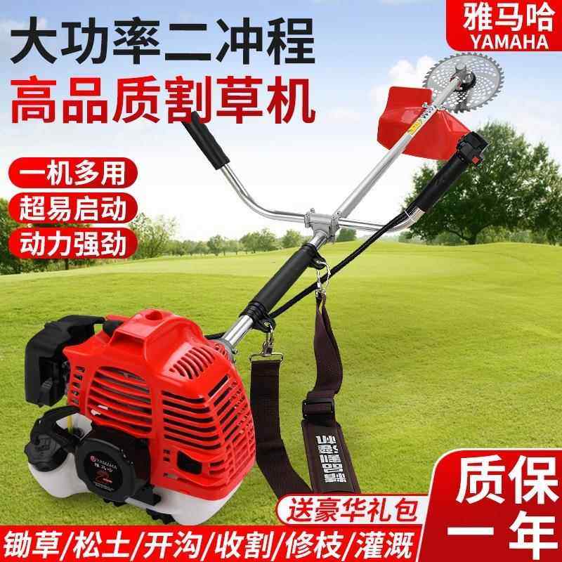 多包邮二2机冲VCS程割草机44-5大功率功除草小型能农用汽油打