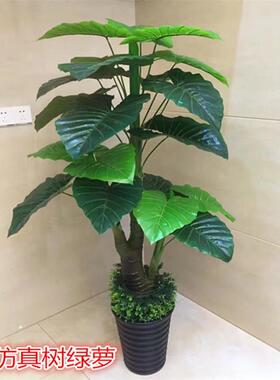 仿真树绿萝 假树假花客厅装饰绿色绿植物落地绢花盆栽塑料盆景