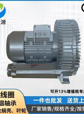 广西柳州销售3272PB930H30708V8.5KW风刀干燥系统配大风量漩涡气