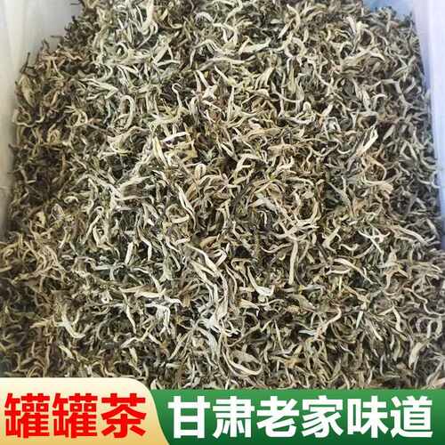 新疆包邮甘肃罐罐茶叶煮茶罐绿茶浓香型煮散装西北口粮茶泡三炮台