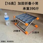 户外家用加厚板凳特厚写生结 折叠凳马扎钓鱼椅子可携式 不锈钢