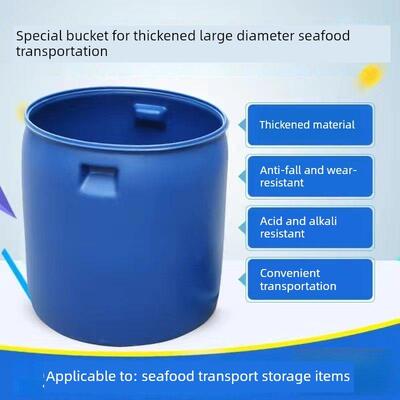 厂家直销150L法兰桶加厚开口塑料桶带盖圆桶储水化工桶海鲜发酵桶