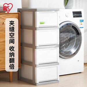 IRIS抽屉式夹缝收纳柜子厨房床头斗柜家用置物架收纳箱缝隙窄柜