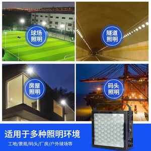 LED工程灯防水黑色塔吊灯便工地照明探率照灯400大GDT100Ww功超亮