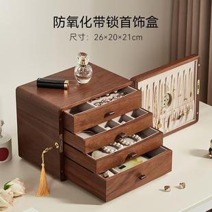 正品 耳2饰项炼饰品盒黄金收柜 木质首饰盒收纳盒防氧化纳025险新款
