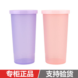 特百惠口袋杯270ml 密封防漏小水杯子随身杯儿童密封外带便携