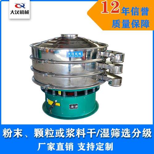 304材质豆浆液体过滤筛设备600型小型振动筛干湿筛选分级筛厂家