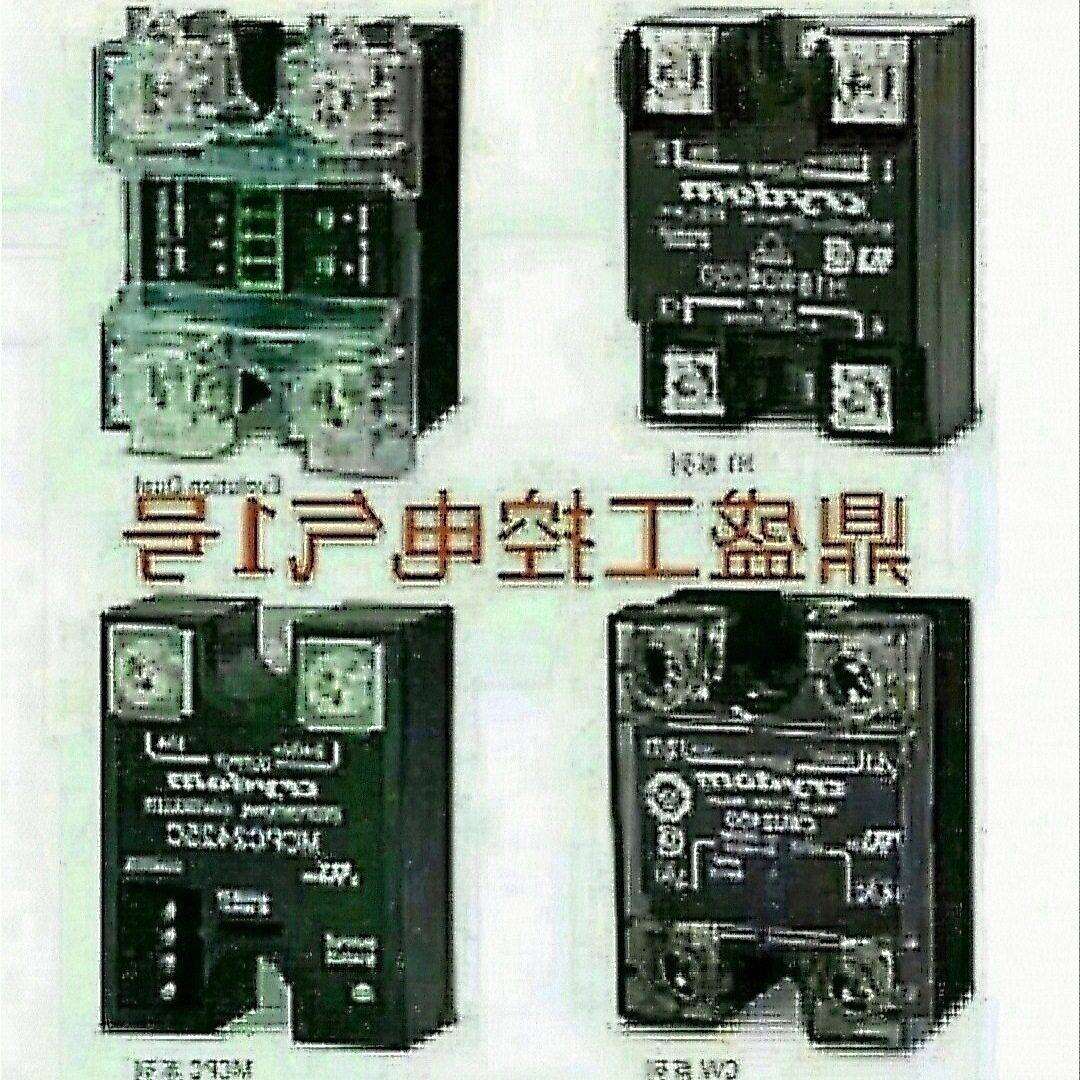 继电器HD4890HD4810HD4825HD4840HD4850HD4875HD48125HD60
