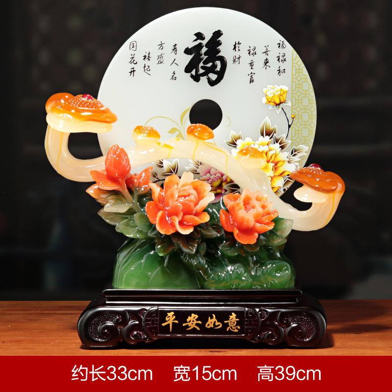 如意摆件平安扣店铺开业新居乔迁保险礼品公司送礼工艺品