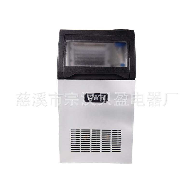 商用制冰机全自动酒吧奶茶店KTV方冰造冰机小中型大型一体制冰机