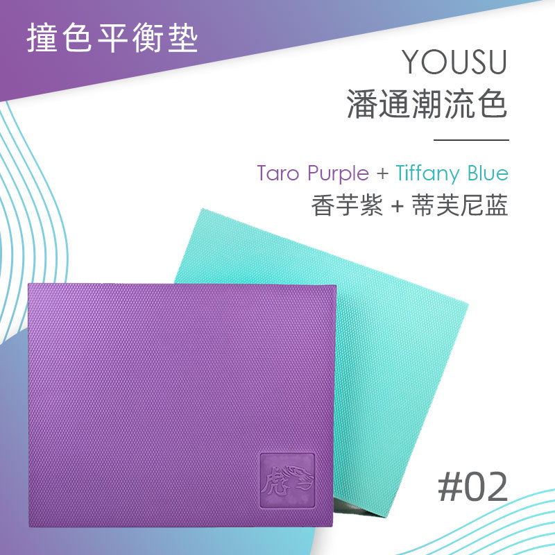 tpe加大加厚平衡健身平板瑜伽垫