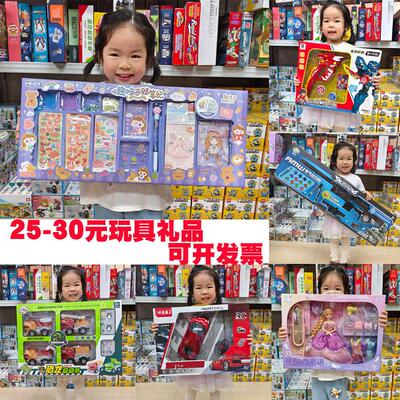 圣诞元旦节礼物幼儿园小学生培训机构兴趣班报名招生礼品游乐场赠