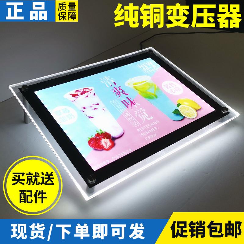 LED亚克力价目吧台展示牌餐饮菜牌价格表奶茶店LED水晶灯箱桌面牌图片