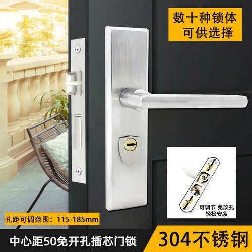 304不锈钢5050锁体孔距可调节门锁上提反锁5045假插芯双舌压把锁