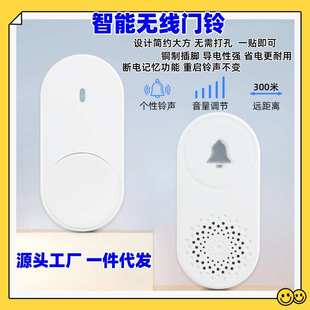灯无线门铃老人呼叫器 家用无线门铃远距离可穿墙铃声智能LED显示