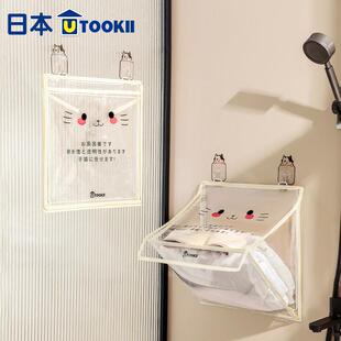 utookii浴室挂衣袋卫生间洗澡防水衣服袋子悬挂式 收纳挂袋