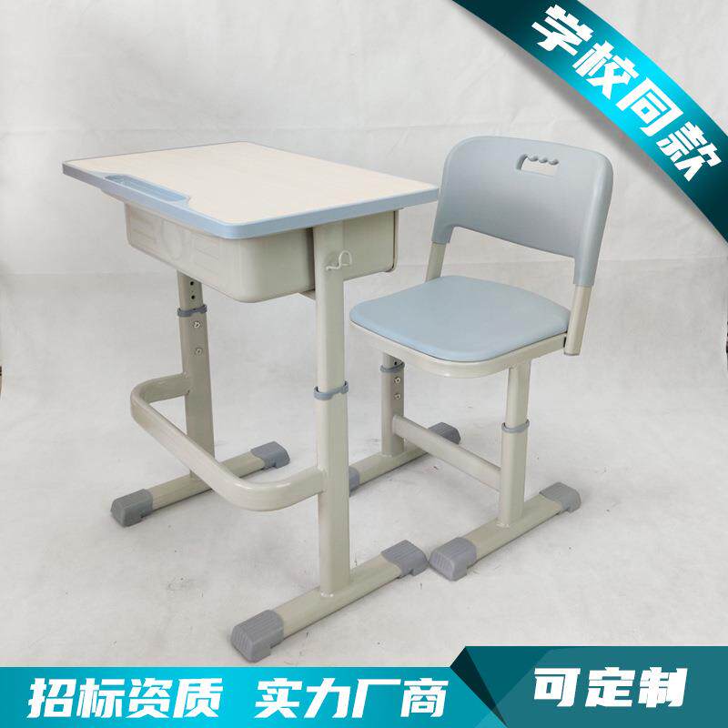 书桌儿升童桌可调学生桌椅补习班儿童课升降学习桌节T无书架凳子