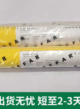 供应瑞士赛发网纱SEFAR PET1500 355目140T31Y158CM