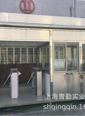 厂家直销不锈钢304岗亭、多媒体岗亭、保安岗亭生产厂家