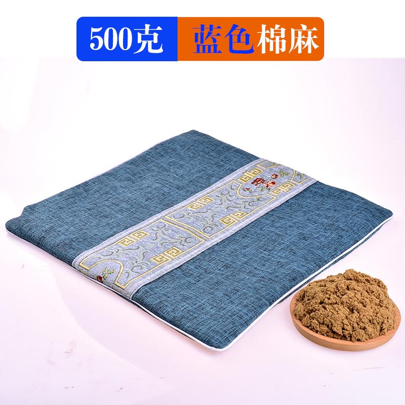 高档艾绒坐垫艾草热敷包垫宫寒艾叶艾灸垫子办室臀部家公用养生保