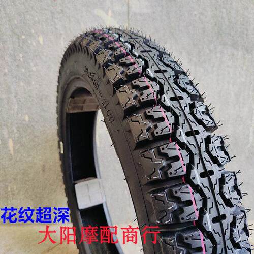3.25/325/350/3.50/110/130/90-15-16机车越野轮胎外胎真空胎