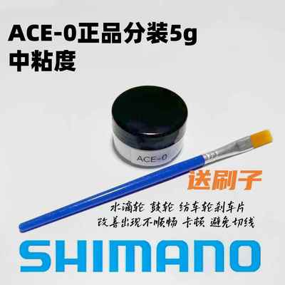 禧玛诺分装油脂鱼轮保养油路亚渔轮润滑油脂阻尼脂水滴轮鼓轮