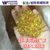 材聚酰胺颗粒厂家鞋 边折专用折直供边粒聚酰胺材鞋 皮革热熔胶服饰