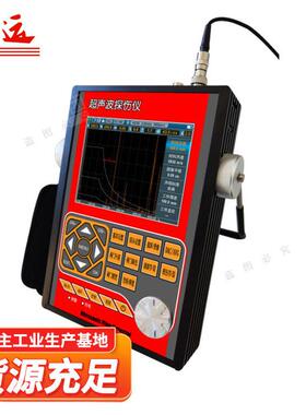NDT670超声波探伤仪自动校准无损检测仪器超声波探伤仪按时发货