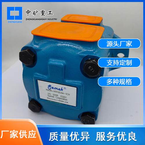 工业用叶片泵 液压泵PVT642R5CK03S00 029-80221-5 叶片泵