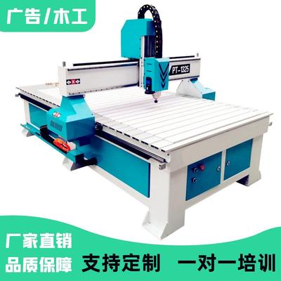 全自动cnc精雕机pvc亚克力泡沫巡边雕刻机1325数控木工广告雕刻机