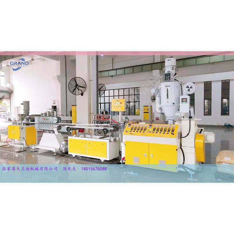 戈兰迪机械LED灯罩型材生产线挤出设备(PC/PMMA)
