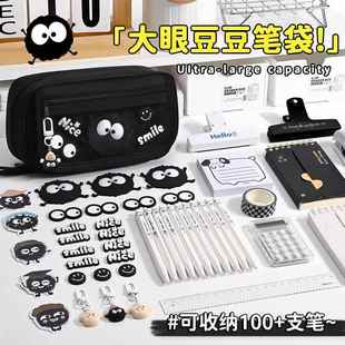 煤球笔袋女孩高颜值大眼豆豆文具盒2025新款超火简约创意痛包一年级大容量铅笔盒中小学生小众男孩款学习用品