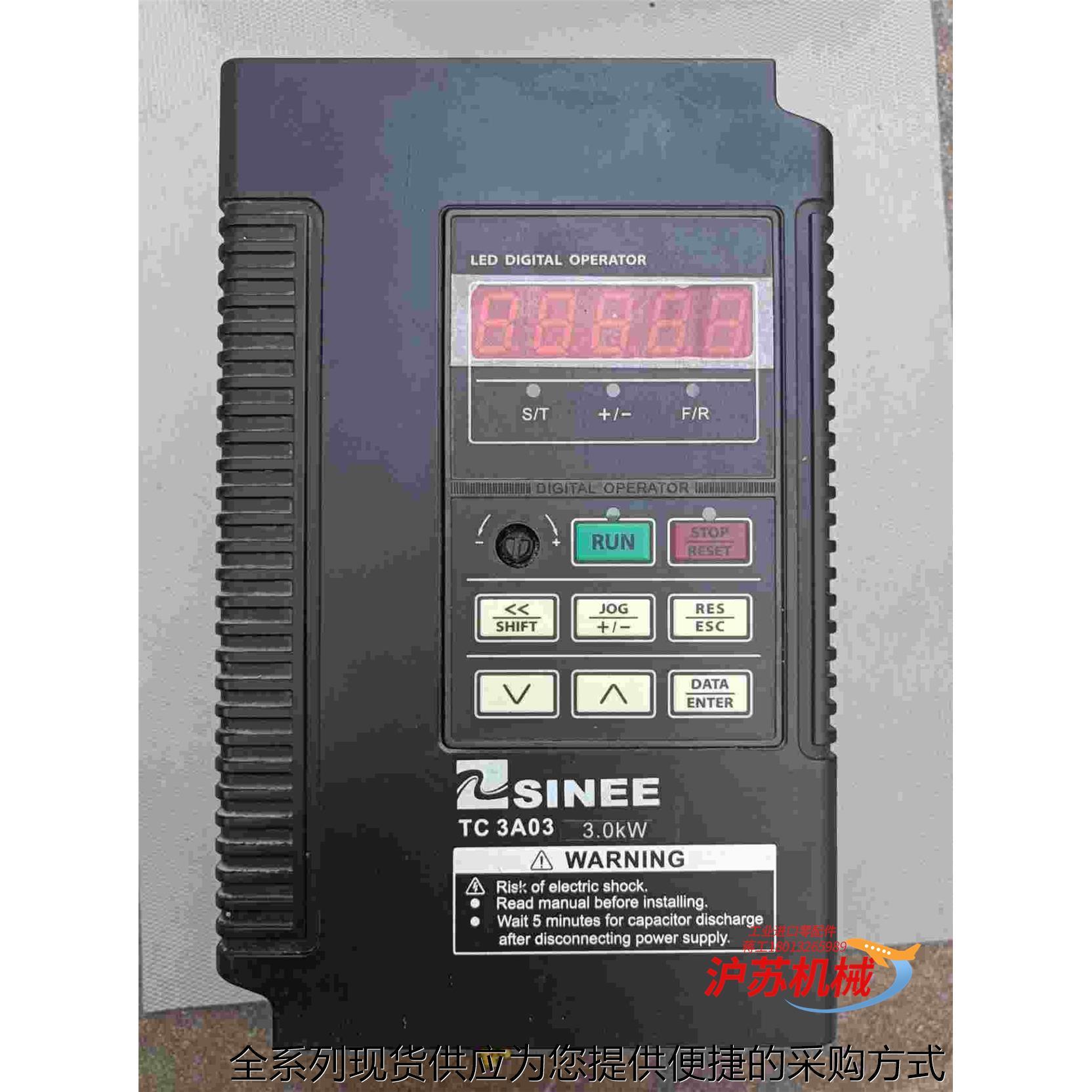 全新正弦变频器 TC3A03-3R0-3BB 3.0千瓦现货