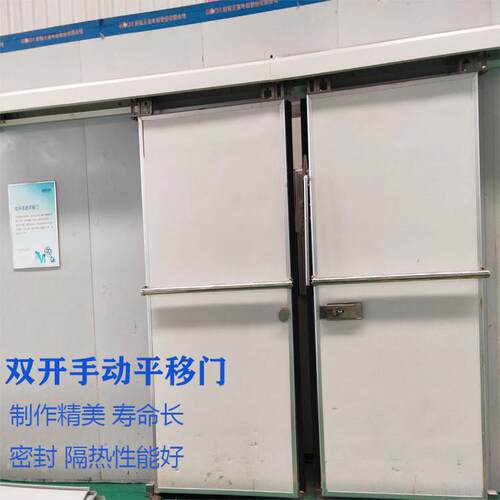 防阻燃食品加工厂平开门中型推拉平移冷库门双面彩钢手动平移门