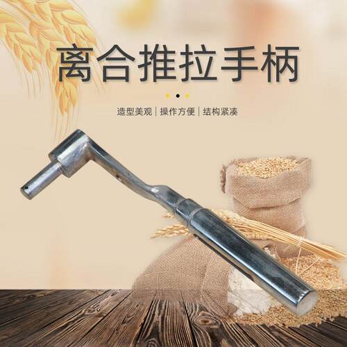 厂家推荐可转动小手柄电木直转动手柄面条机面粉机车床操作件